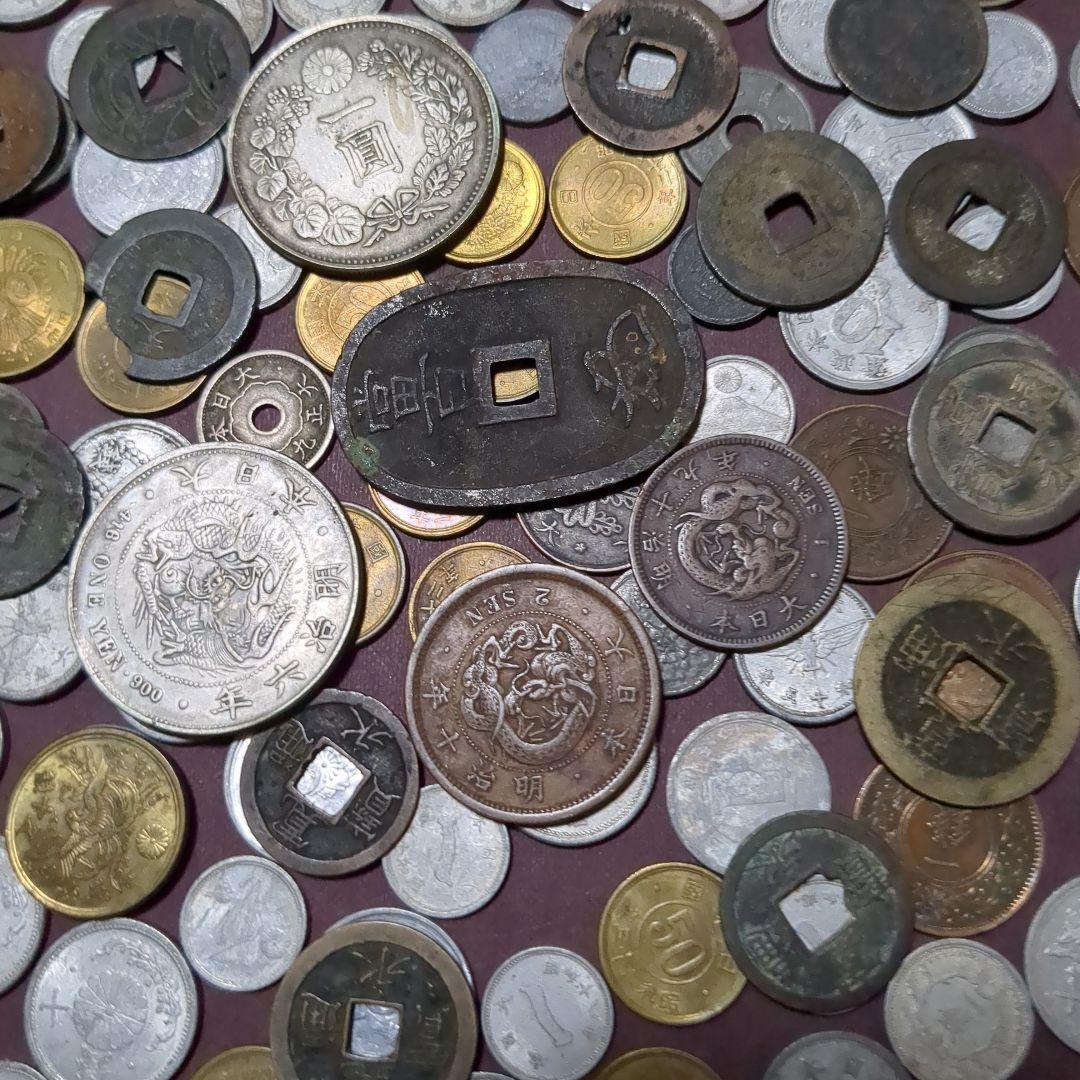 古銭 コレクション 複数枚　1.20