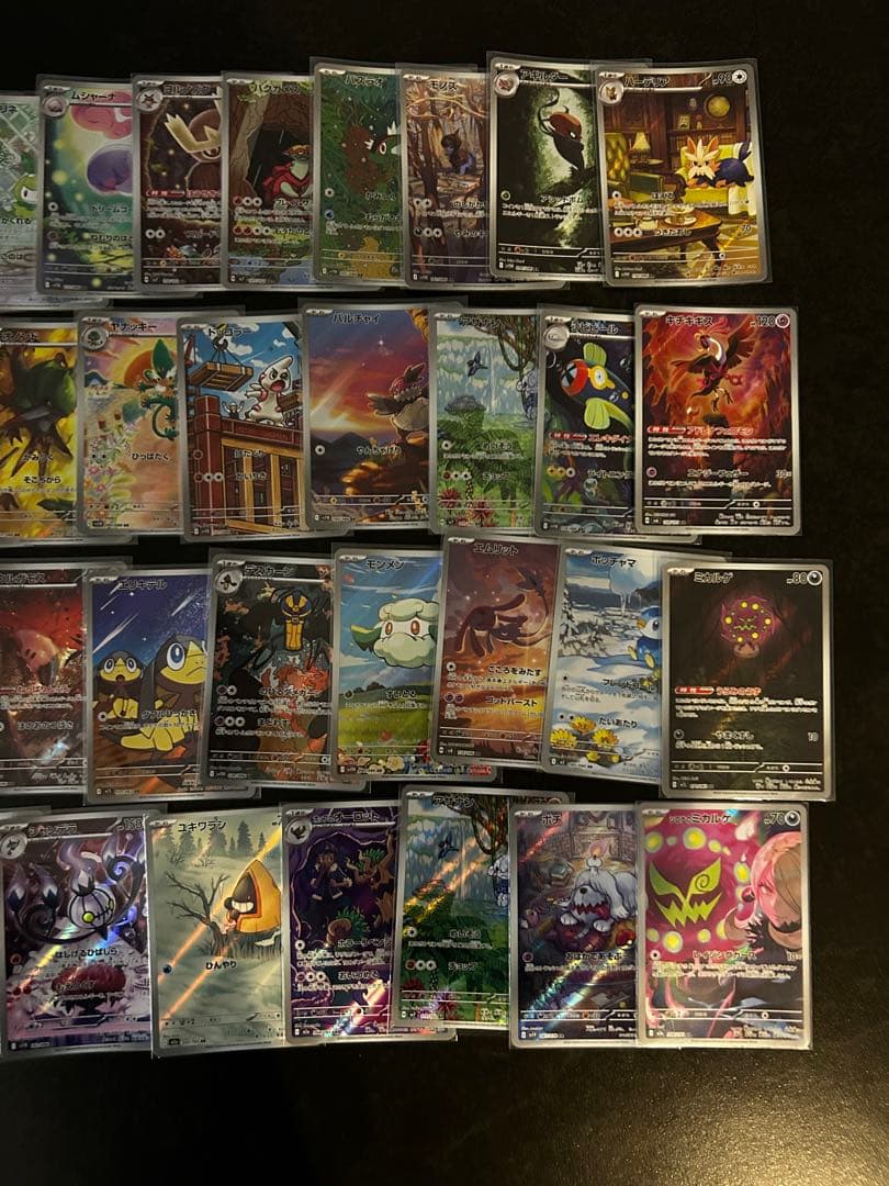 ポケカ　AR180枚以上 まとめ売り