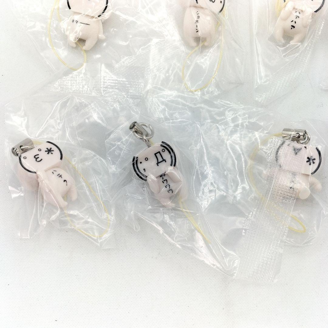 未開封 顔文字くん 2 キタ―(゜∀゜)―! ストラップ 全12種 コンプ