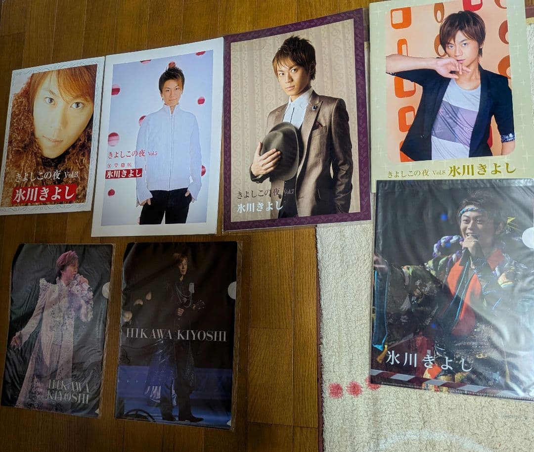 氷川きよしグッズ(バラ可)