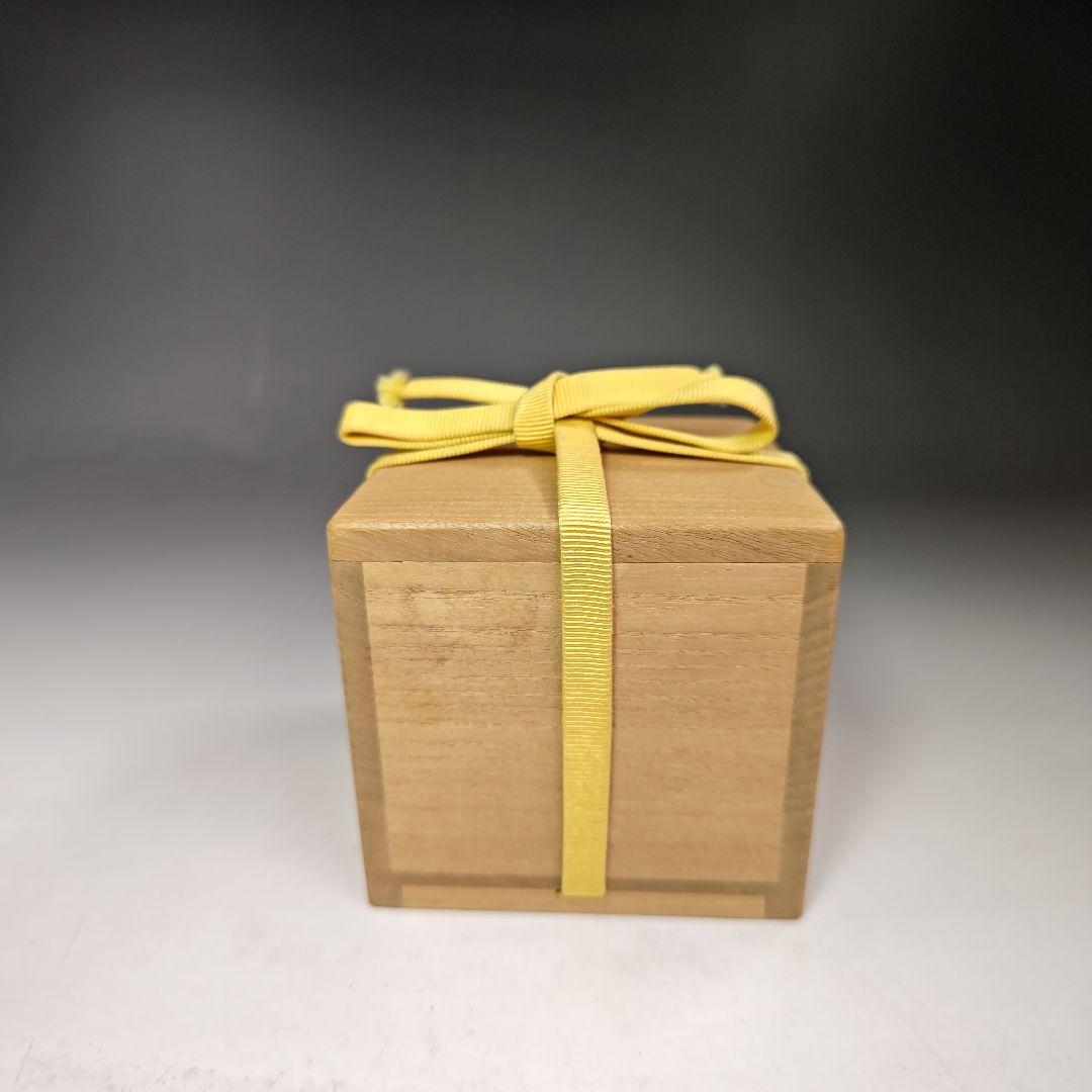 イ393 棗『久田宗也（尋牛斎）極箱』『槐の木　平棗』茶道具