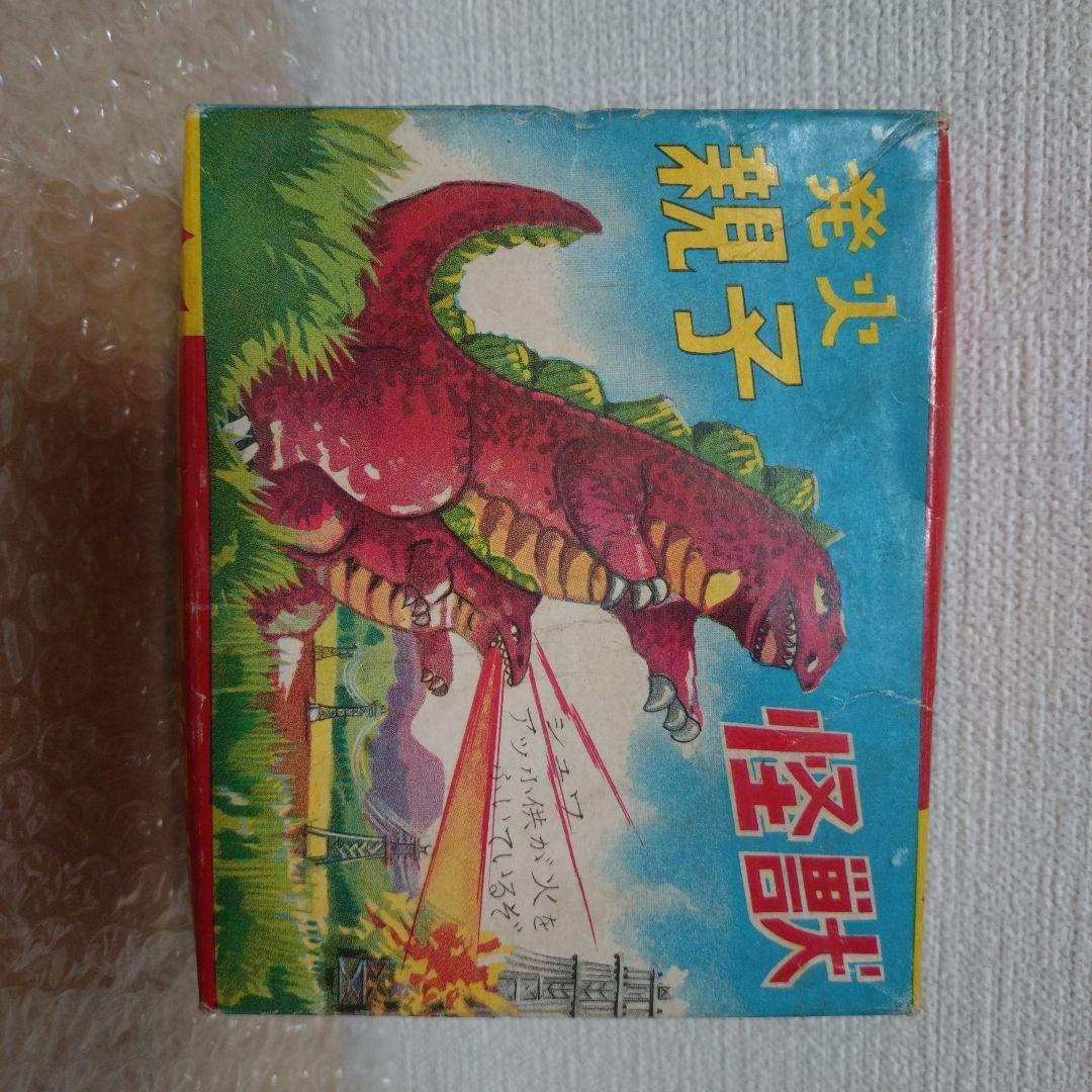 怪獣フィギュア 青とピンクのグラデーション