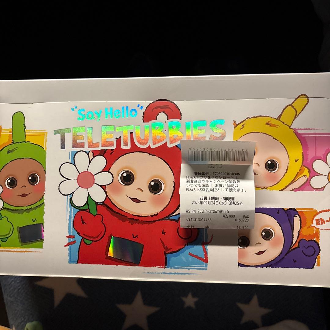 テレタビーズ アソート \