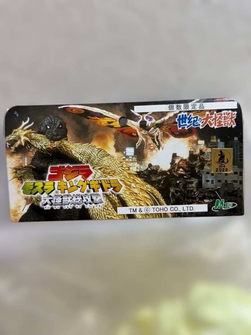 M1号　ゴジラ＆バラゴン　未塗装蓄光版　２体セット　GMKゴジラ