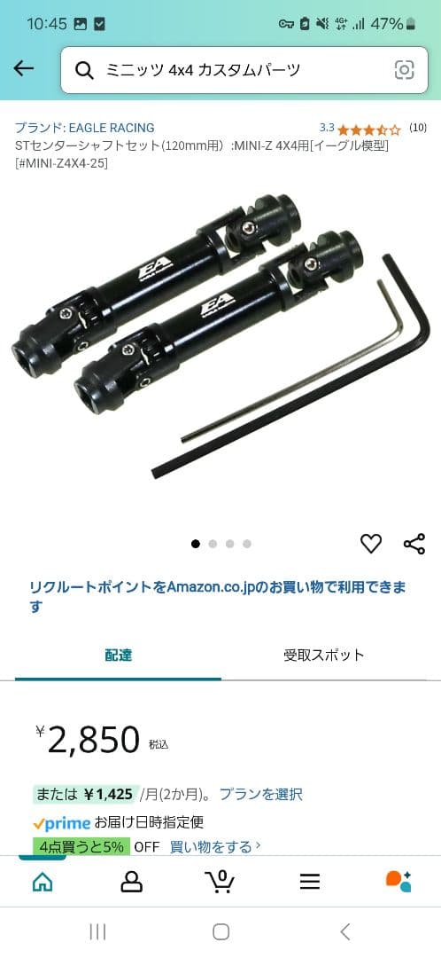 京商ミニッツ4×4　レディセット※説明読んでください　GW後半最終セール！！