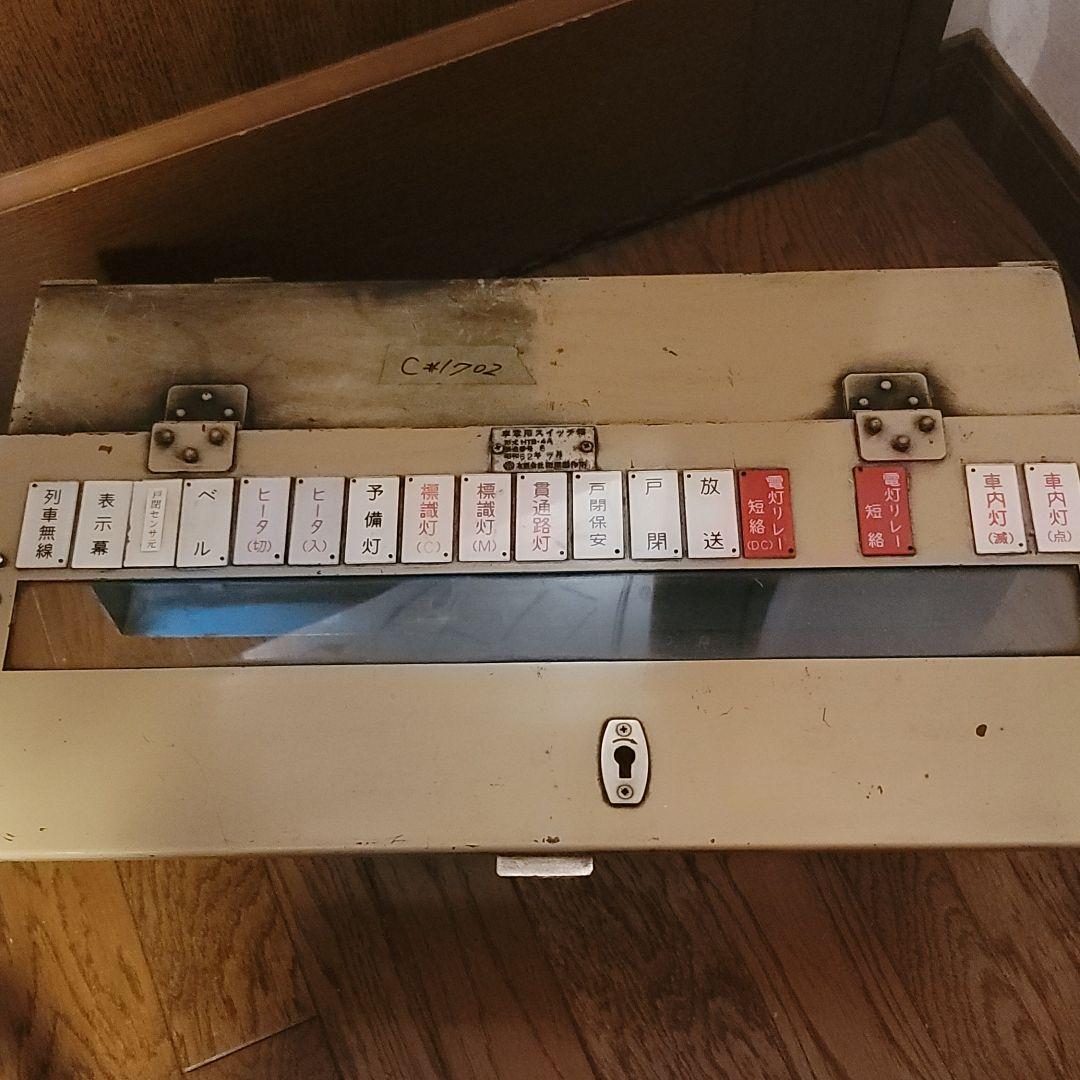 阪急電鉄・放出品