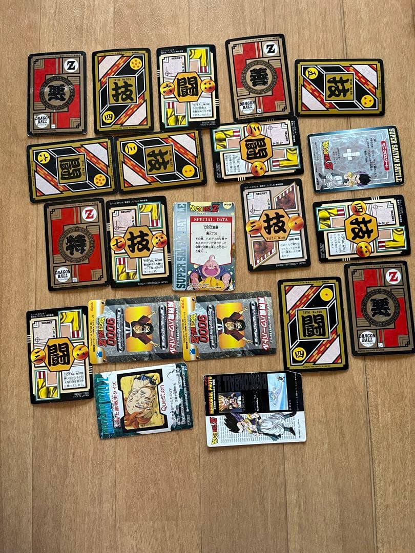 ドラゴンボールカード　コレクション