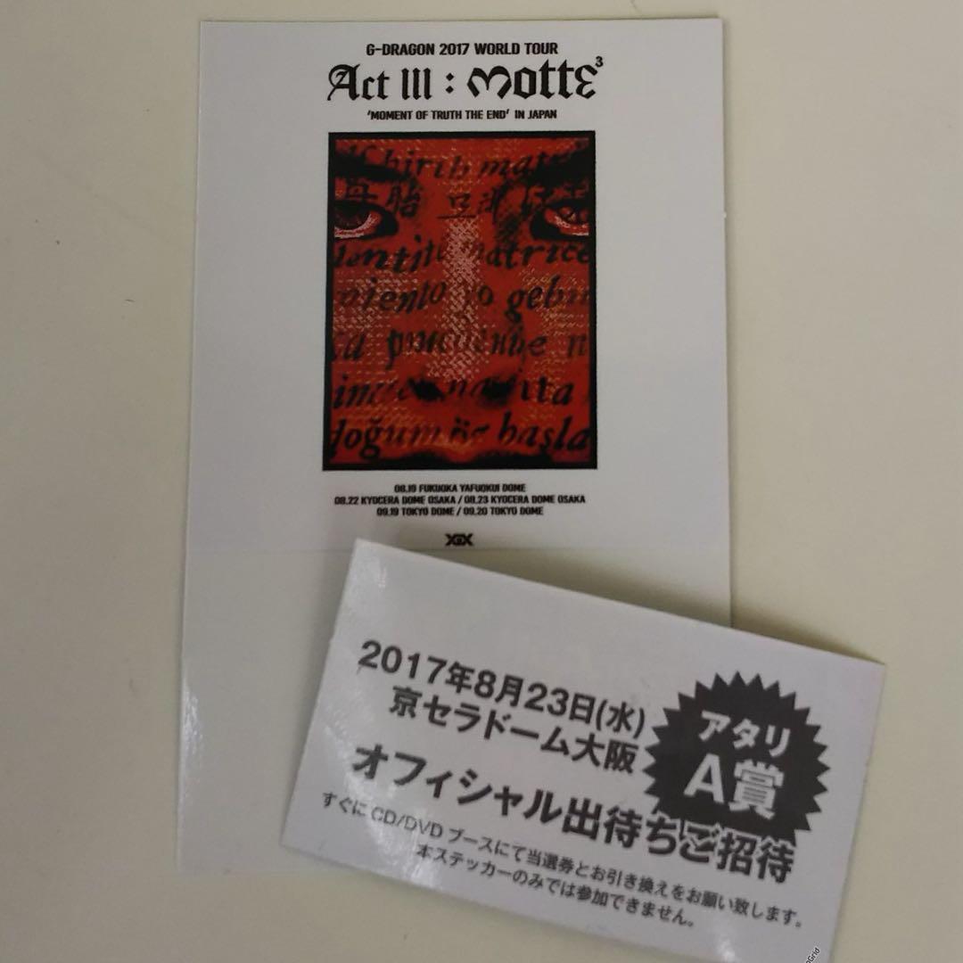 BIGBANG G-DRAGON オフィシャル出待ち　プレゼントのバラ