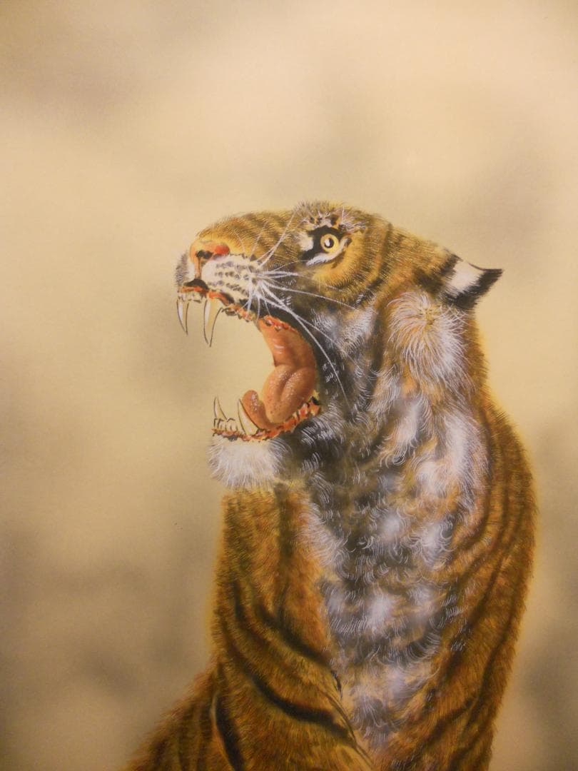 掛け軸 松井龍峰 『 虎嘯風生 』虎 猛虎 絹本 希少 軸装 茶道具 掛軸 美品