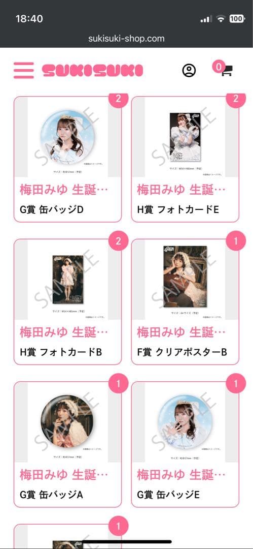 梅田みゆ 生誕祭 グッズセット　B賞　ボイス入りアクリルパネル他下位賞