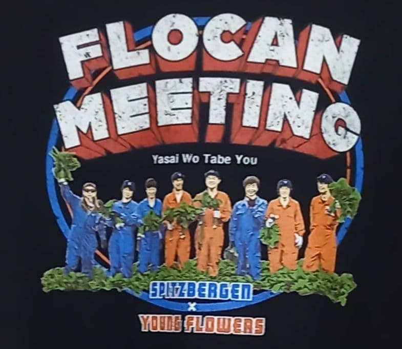 スピッツ/フラカン コラボTシャツMサイズ(ベルゲン受注販売)