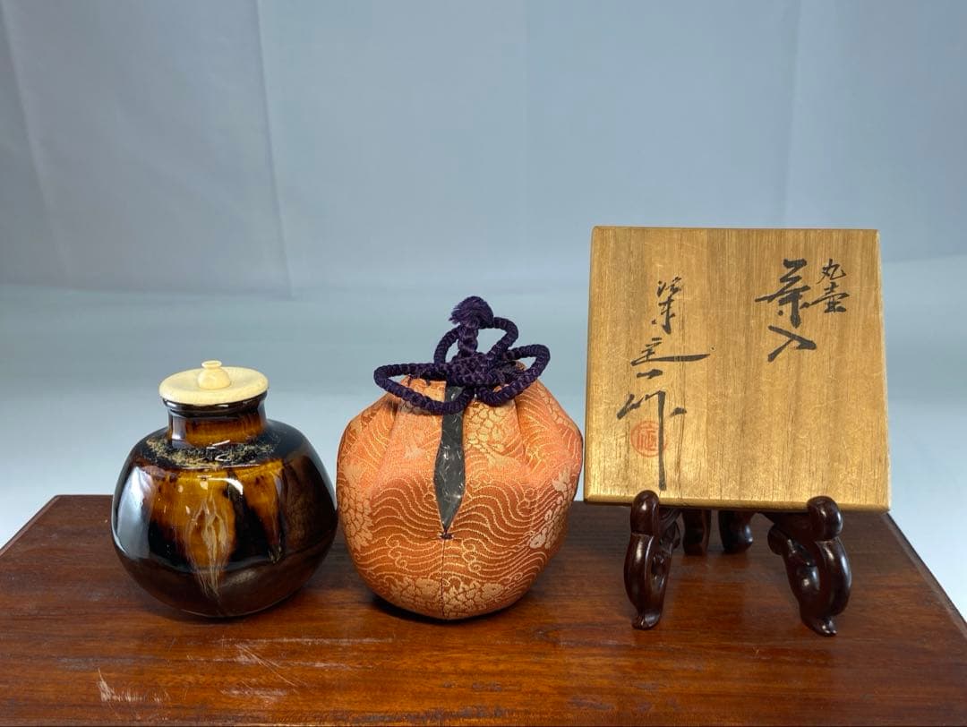 【茶道具】桶谷定一造　丸壺茶入（共箱）