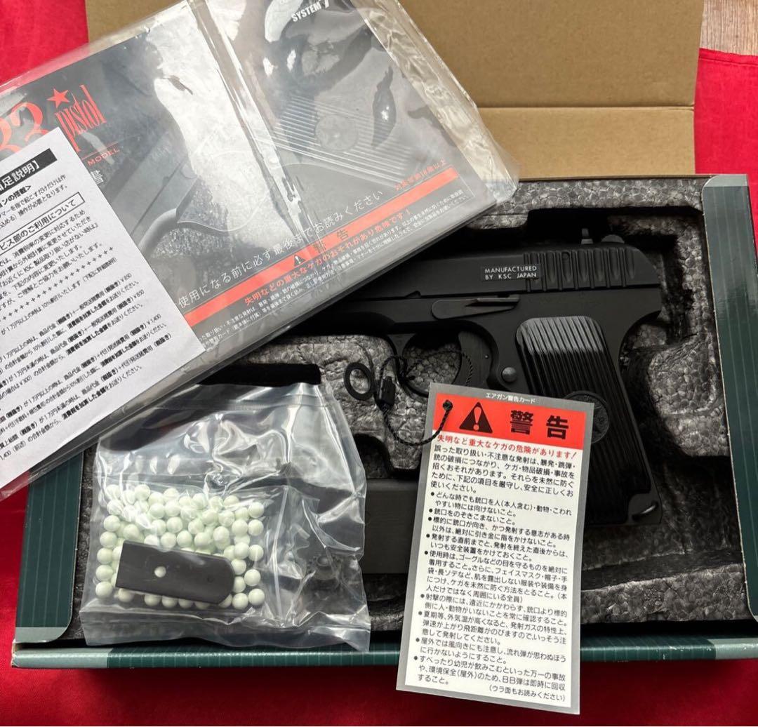美品　KSC トカレフTT-33 HW ガスブローバックガン　システム7