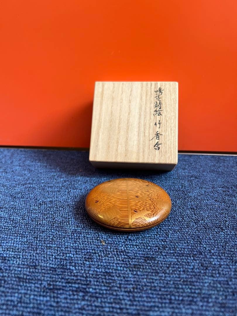 1432  鳴子蒔絵　竹　香合　工芸品