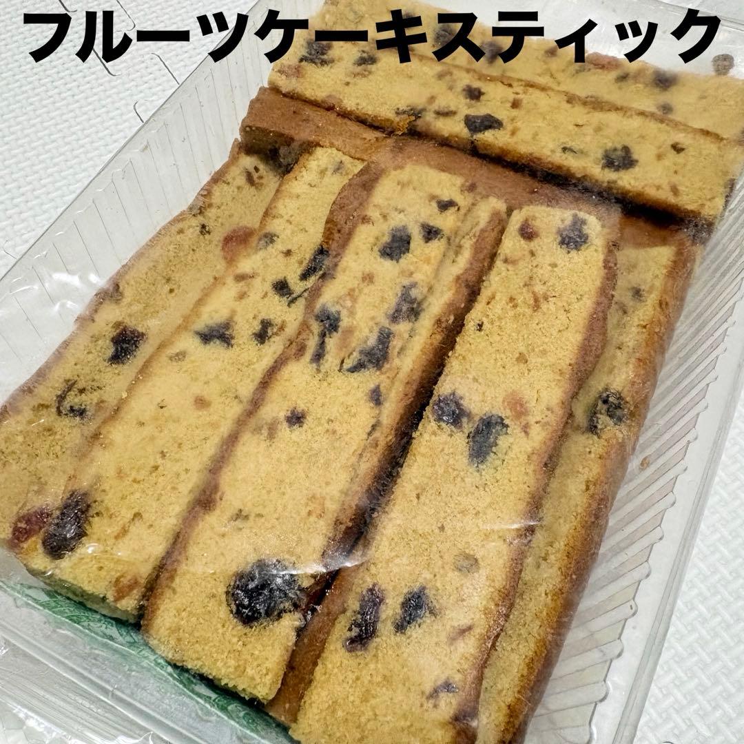 アウトレットスイーツ☆フルーツケーキスティック✨️大容量パック