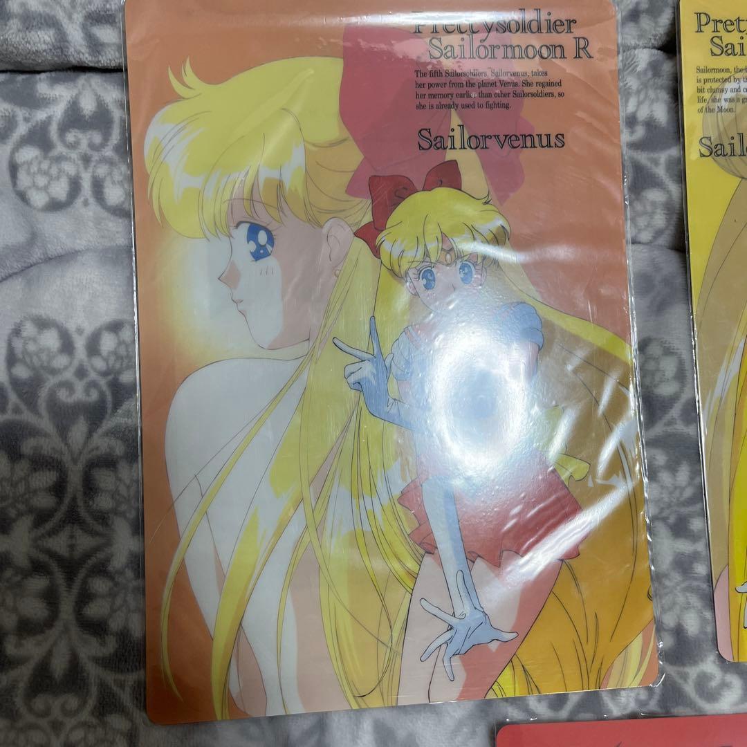 美少女戦士セーラームーン 無印&R 下敷き5枚セット
