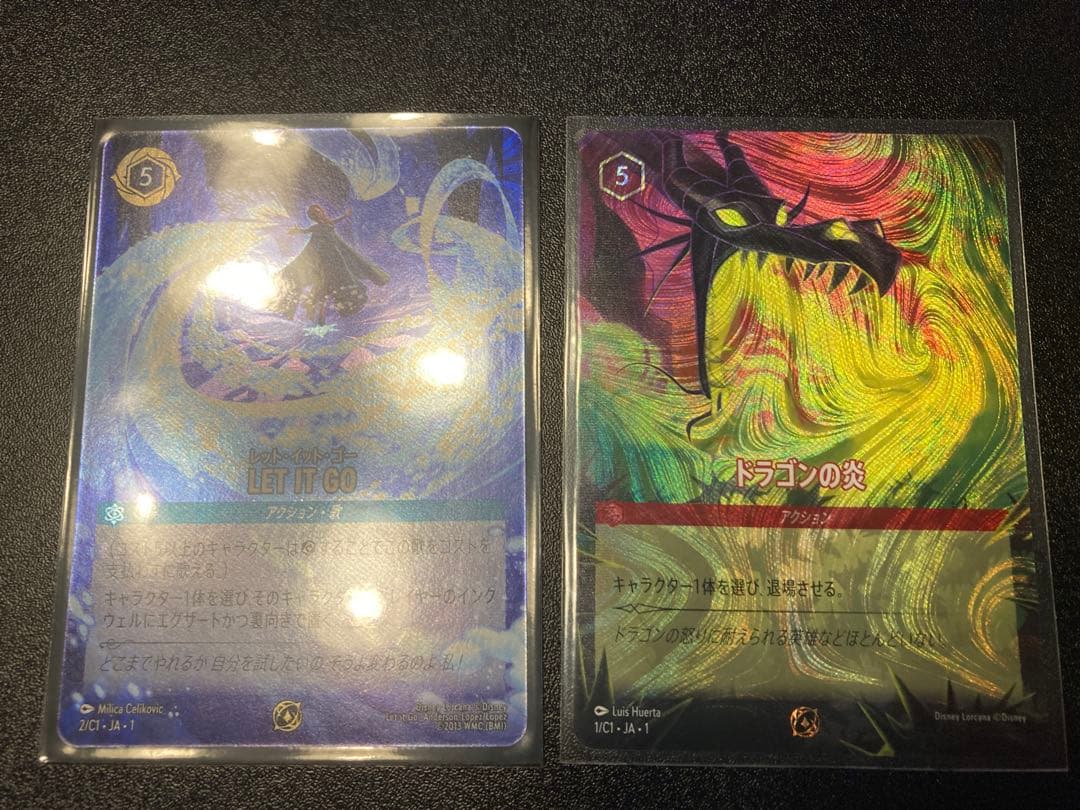 LET IT GO ドラゴンの炎 2枚セット