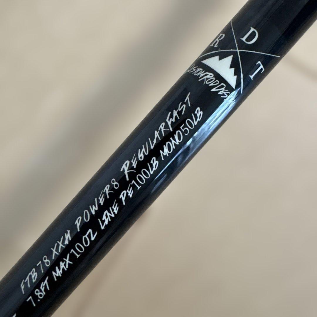 ☆限定☆DRT×スタジオコンポジット FTB78XXH フォーザビースト