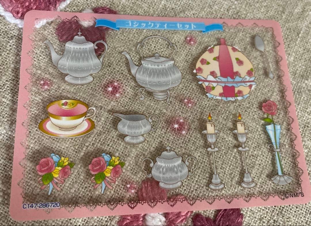 夢色パティシエールマイスイーツカード　シュガーデコレーションケーキ