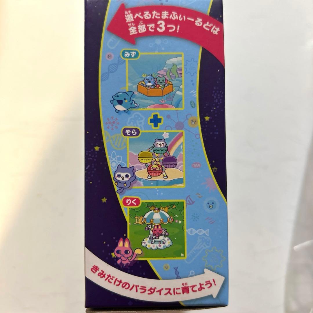 たまごっちパラダイス ブルーウォーター特典付 おでかけキャリーいるかっち