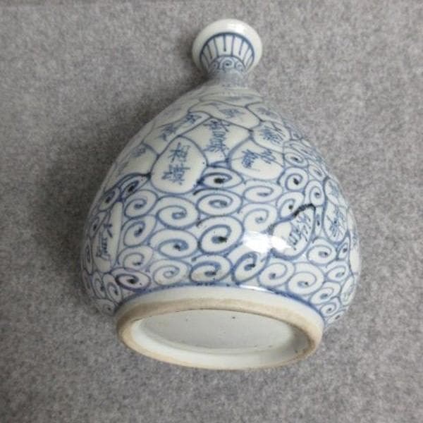 古伊万里染付地図文徳利 [B28322]