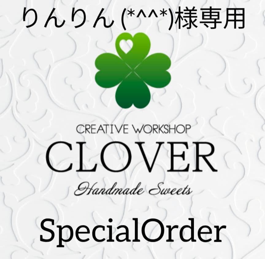 りんりん (*^^*)　PIANO CONCERT♪(フラワークッキー)