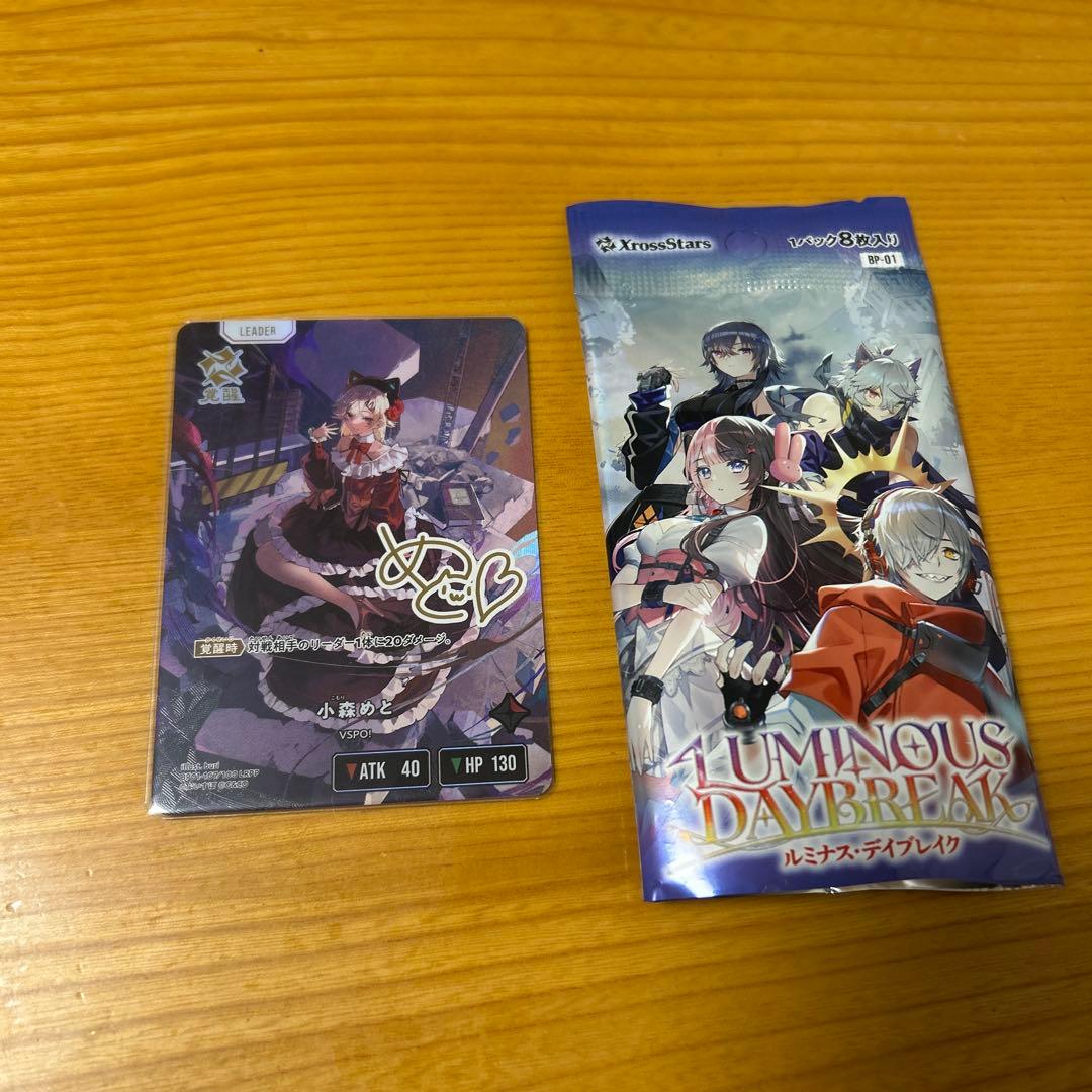 クロススターズ　XrossStars LRPP 小森めと　サイン入り