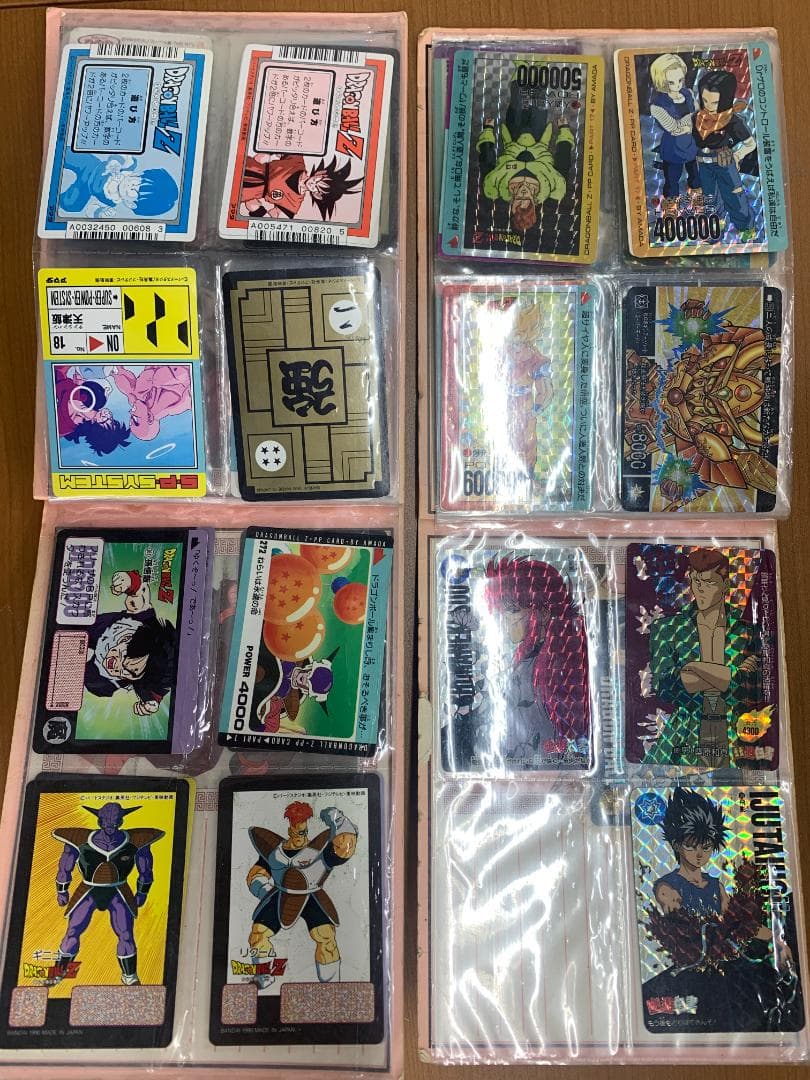 メ*ロ様 ドラゴンボールカード etc ファイル セット まとめ ID233