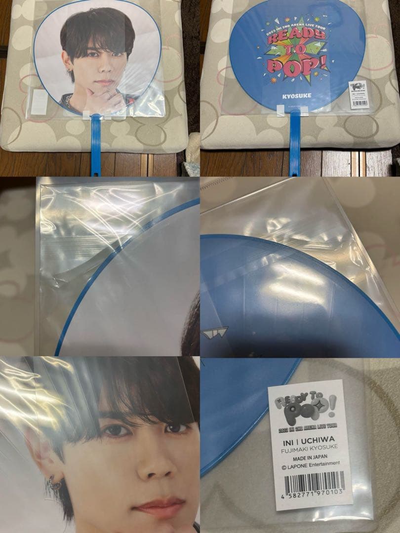 INI 藤牧京介 グッズ まとめ売り セット