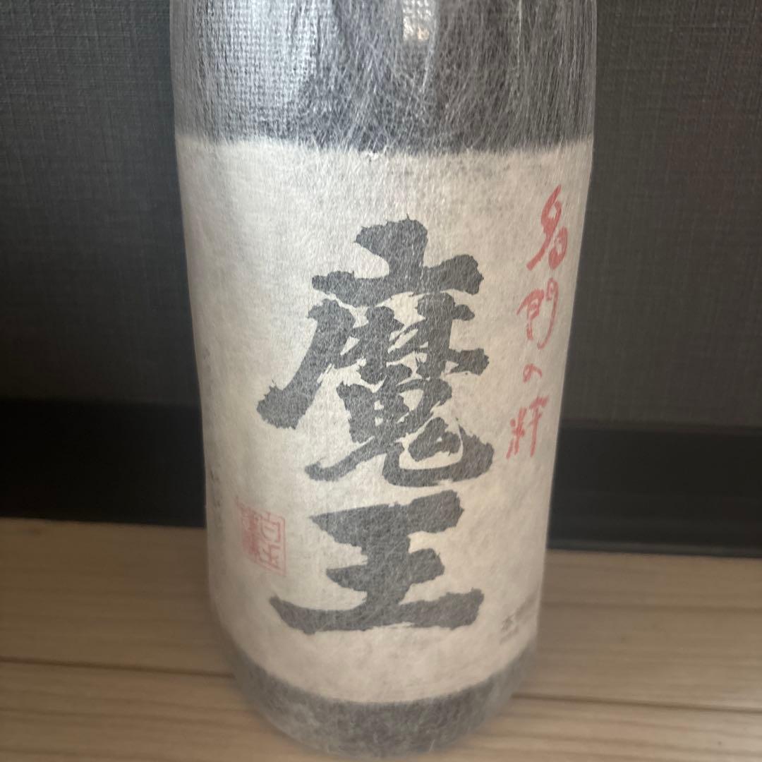森伊蔵と魔王 焼酎セット