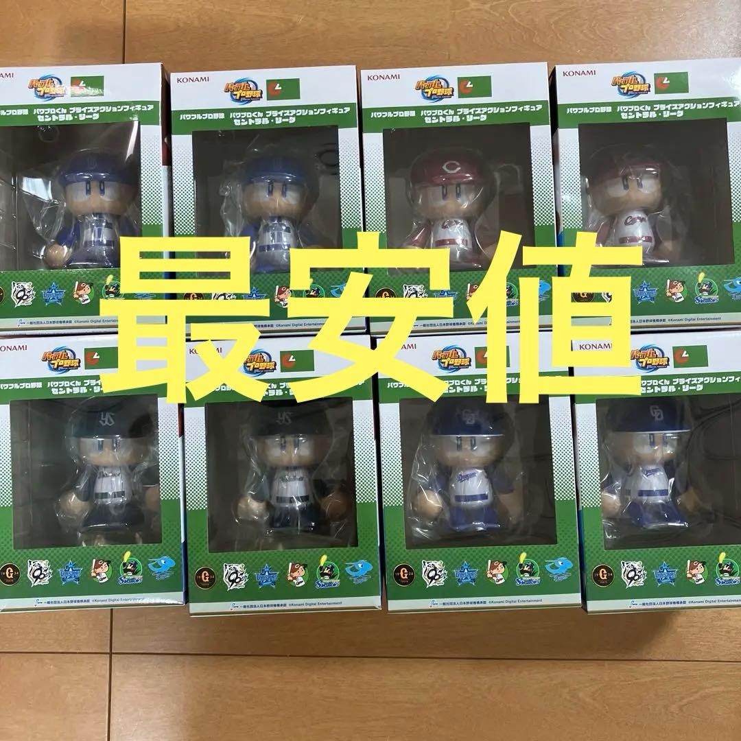 KONAMI パワプロくん　プライズアクションフィギュア　セントラルリーグ　8点