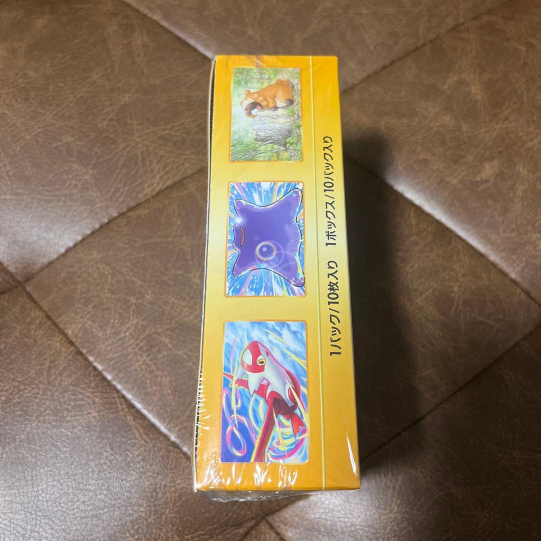 ポケモンカードゲーム VSTARユニバースBOX シュリンク付き