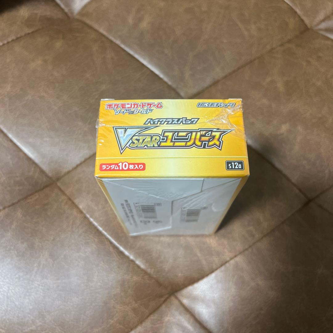 ポケモンカードゲーム VSTARユニバースBOX シュリンク付き