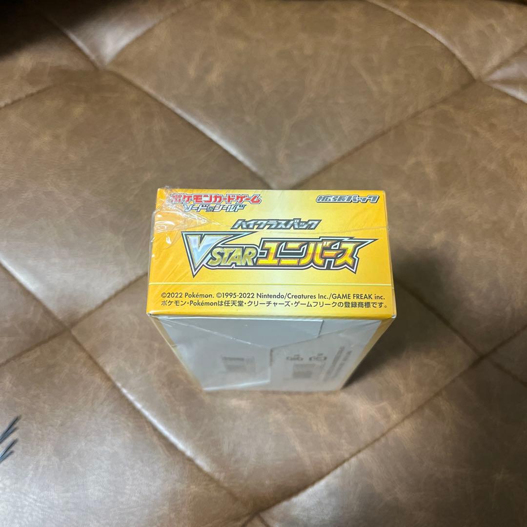 ポケモンカードゲーム VSTARユニバースBOX シュリンク付き