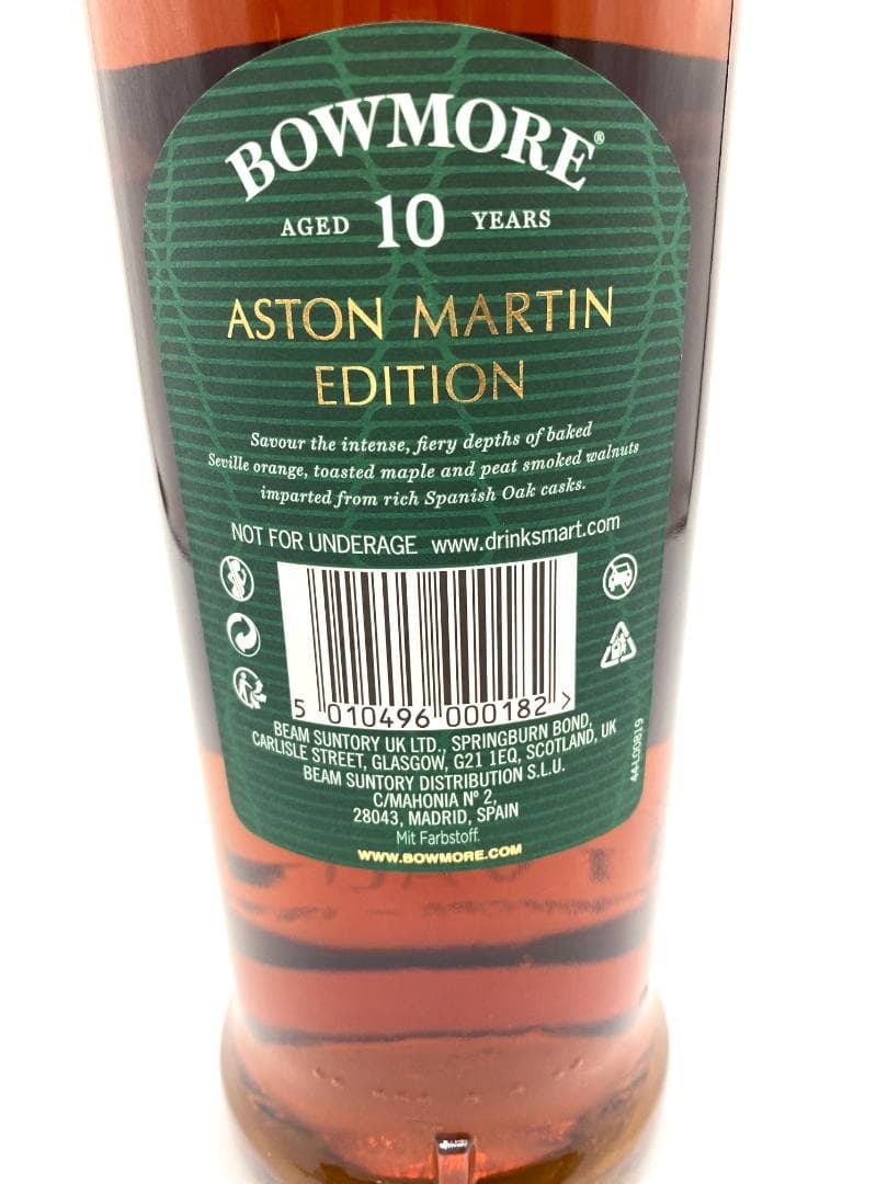 【国内未流通 限定品】BOWMORE ASTON MARTIN 10YEAR④