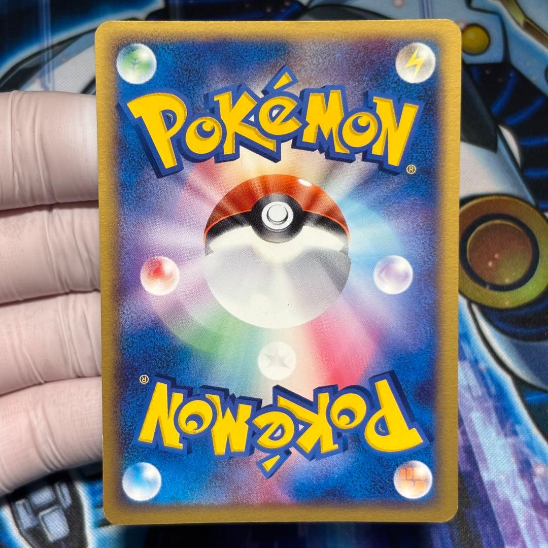 【美品クラス】R団のスイクン ex 拡張パック ロケット団の逆襲 069/084