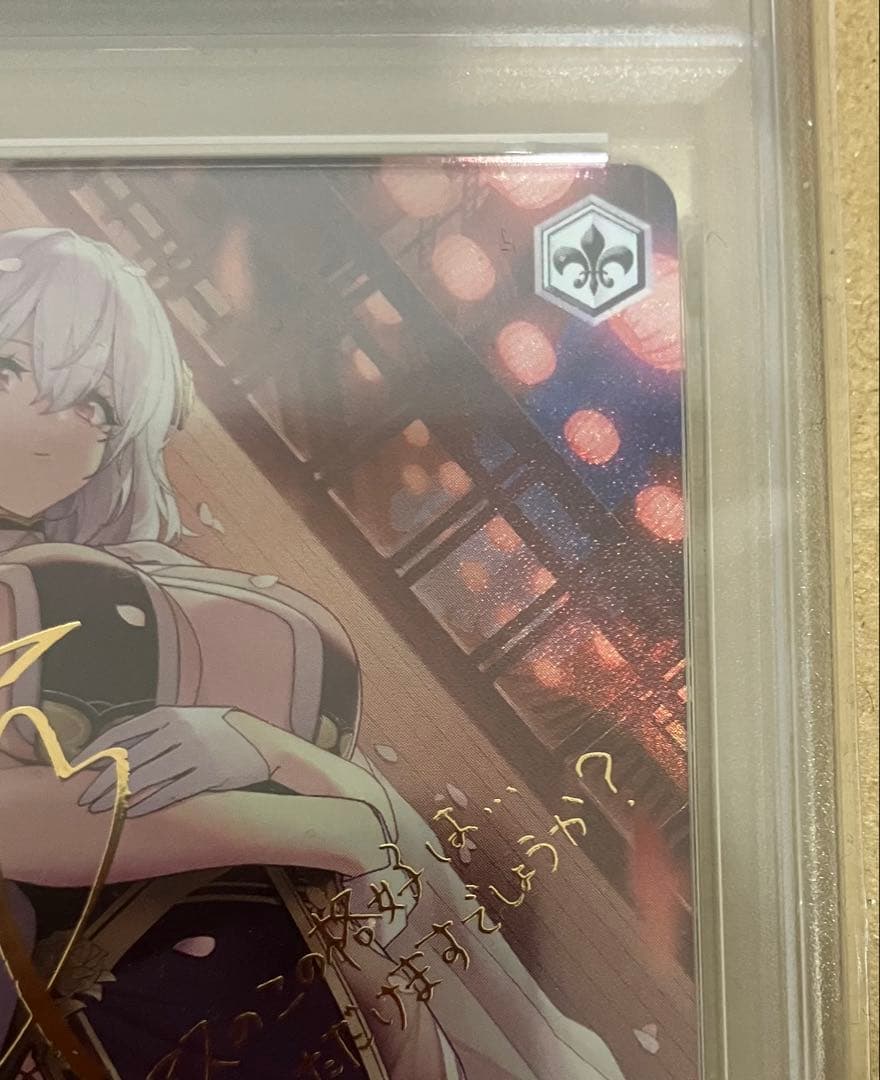 【PSA10】 ヴァイス アズールレーン vol.2 軽巡洋艦 シリアス SP