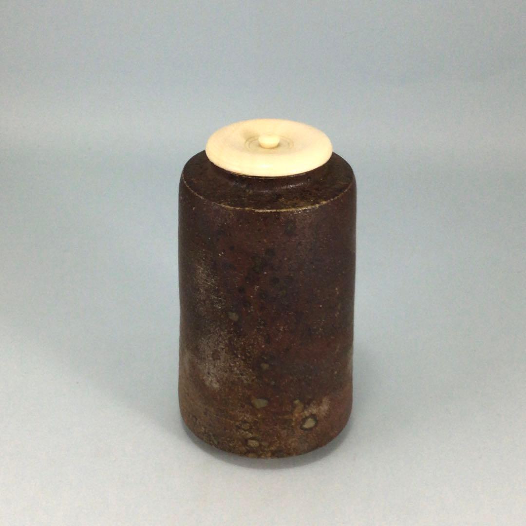 市野信水　丹波肩衝茶入　尋牛斎久田宗也箱　銘好日　仕服二つ入　表千家