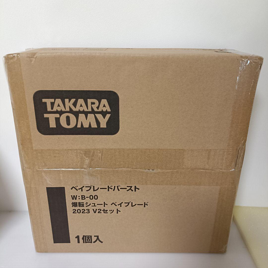 【新品未開封品】ベイブレードバースト　爆転シュートベイブレード2023V2セット