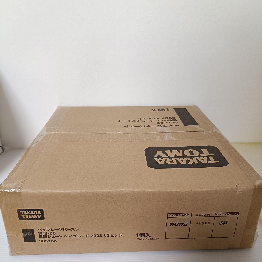 【新品未開封品】ベイブレードバースト　爆転シュートベイブレード2023V2セット