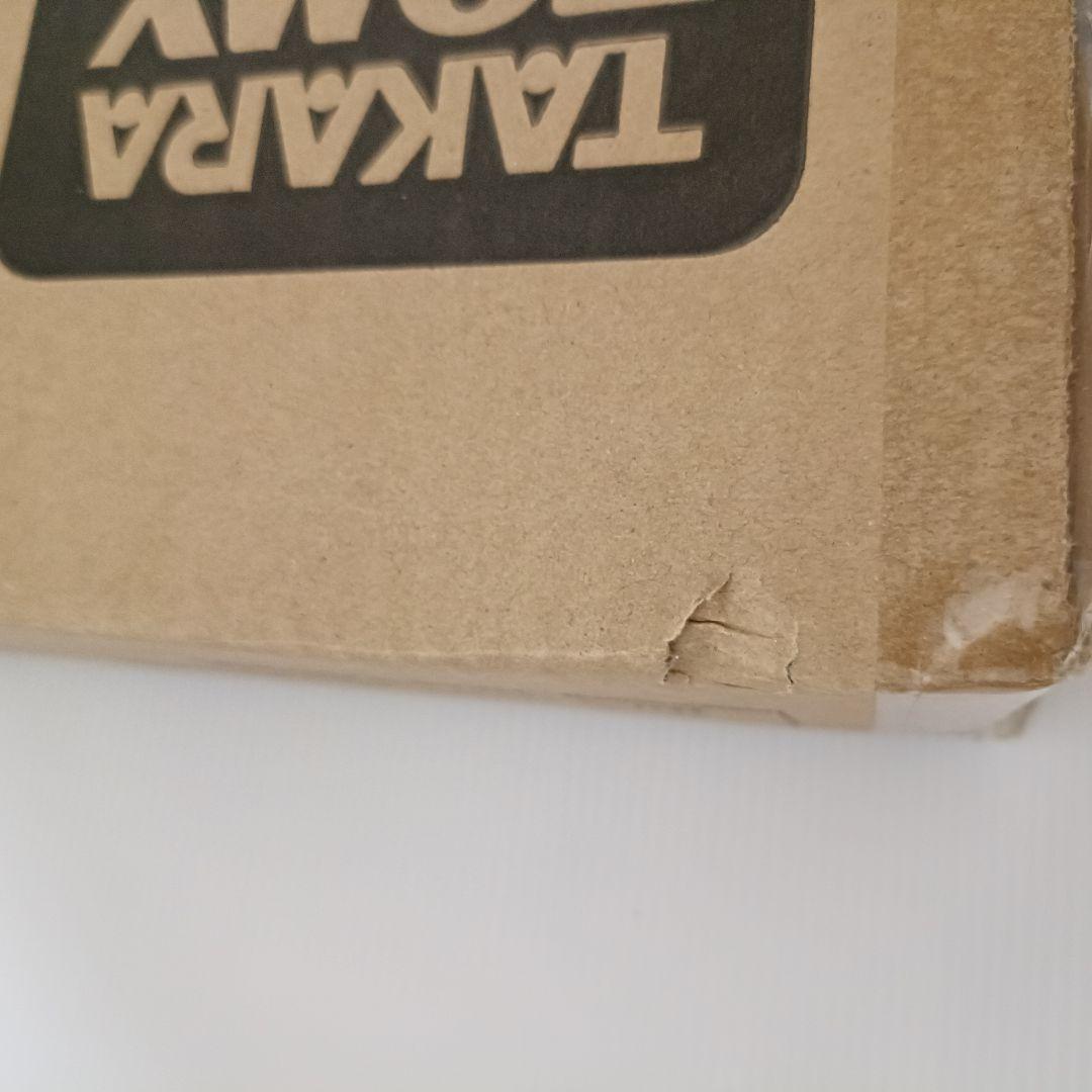 【新品未開封品】ベイブレードバースト　爆転シュートベイブレード2023V2セット