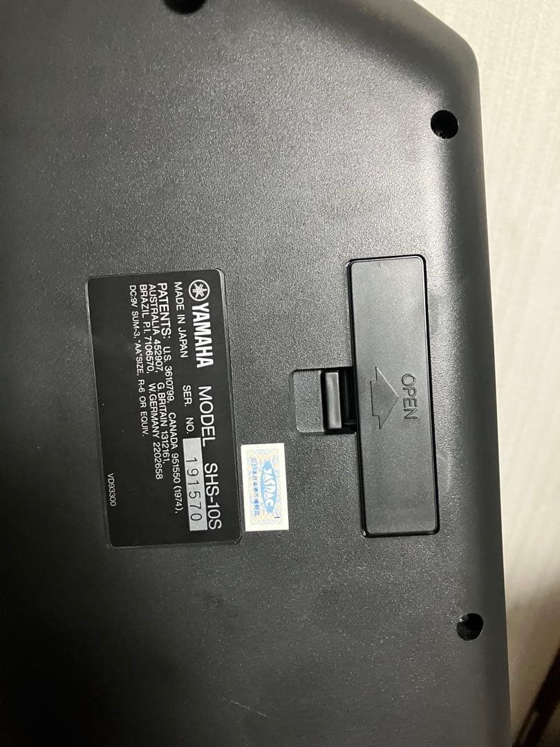 【値下げしました】Yamaha SHS-10 デジタルキーボード