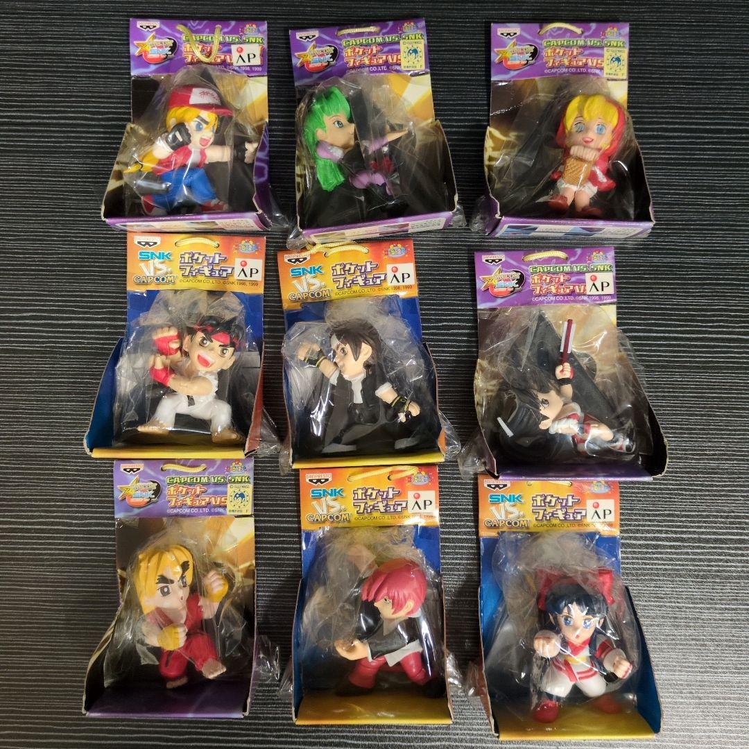 SNK vs CAPCOM ポケットフィギュア 9種セット 未開封