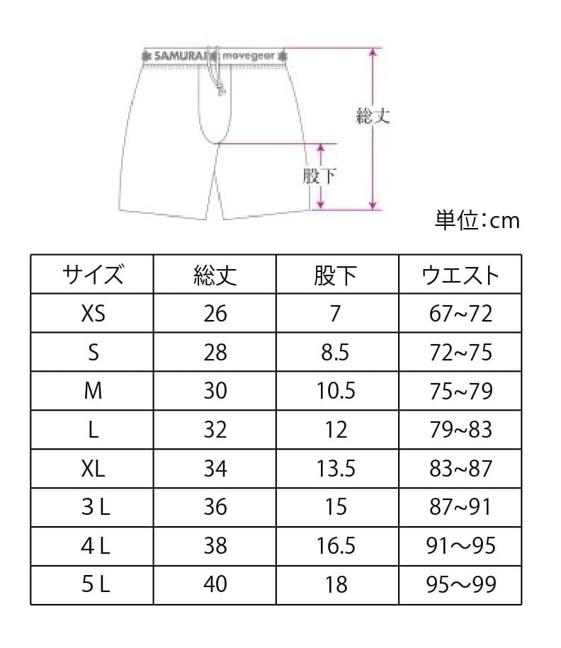 トレーニングスパッツ ショート(4L) サムライムーブギア リライブ ＋α機能