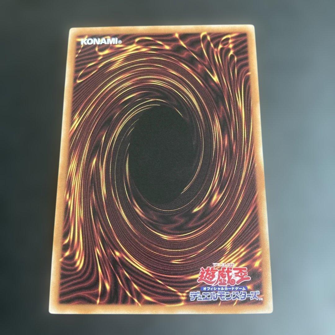 遊戯王　御巫神舞一二貴子 プリズマ