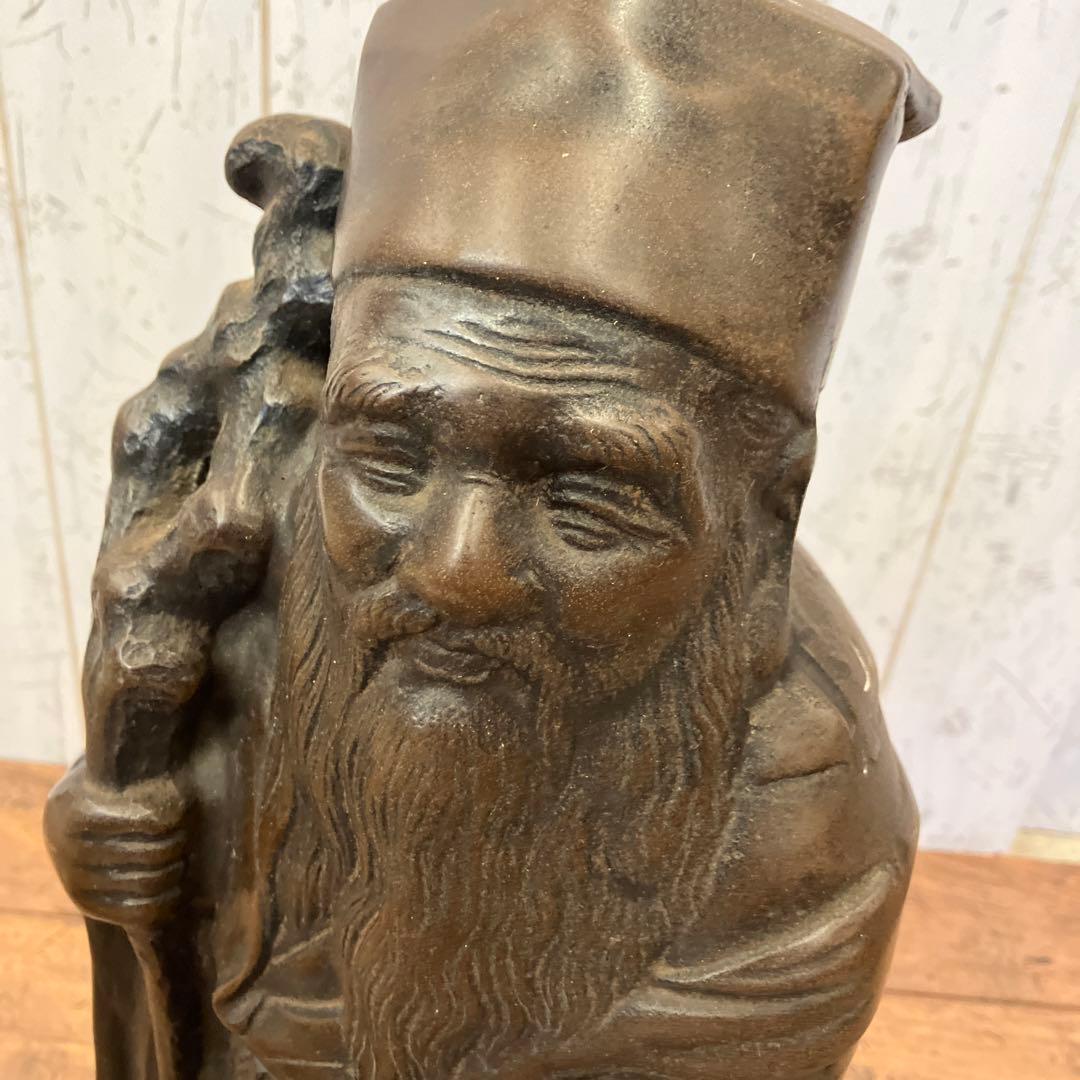 昭和レトロ 焼物 長老寿 老人 置物 オブジェ インテリア レトロ