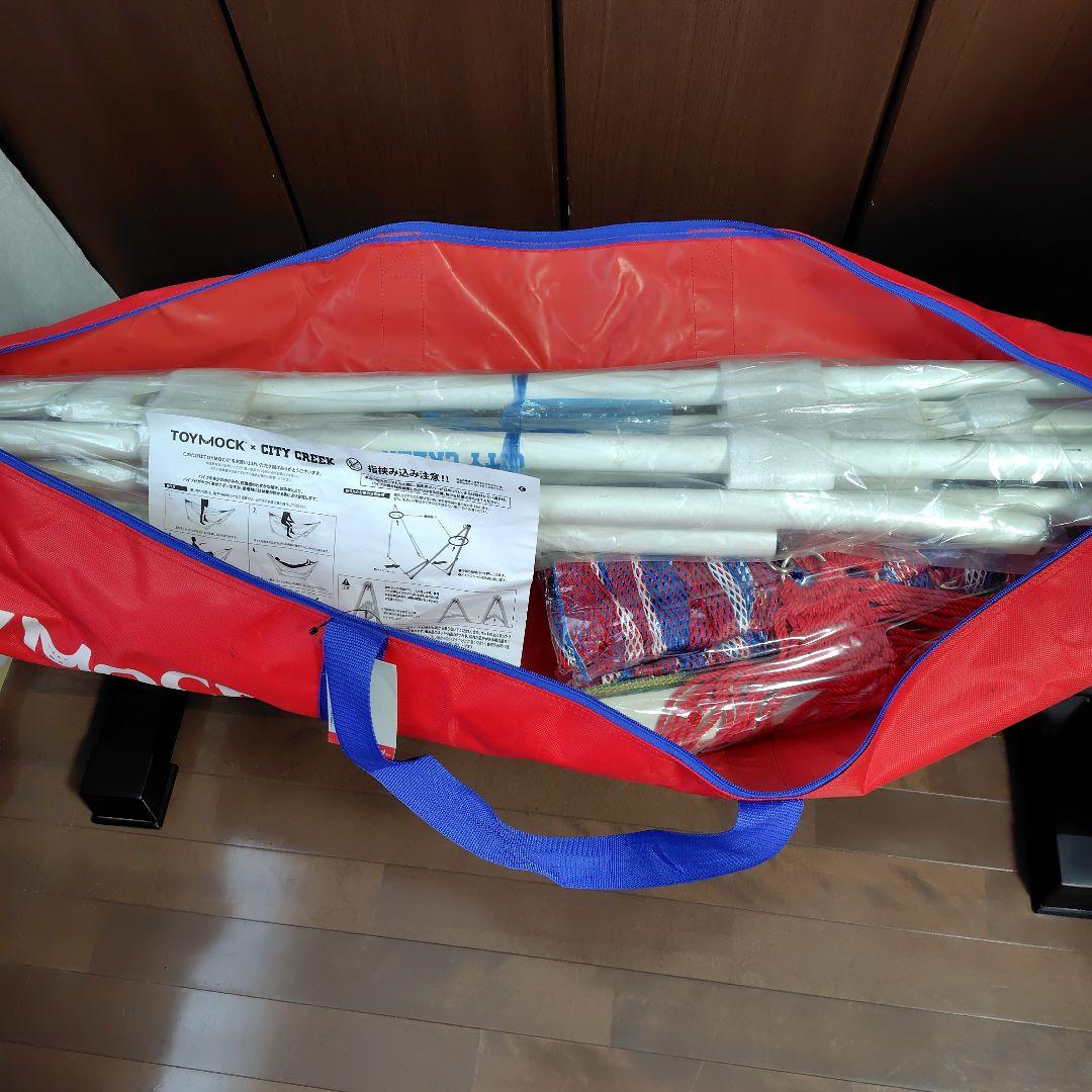 【新品未使用】TOYMOCK CITY CREEK ハンモックセット