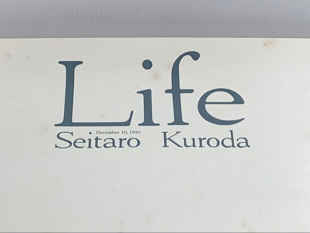 黒田征太郎 クレヨン画 Life さいたさいた 原画 横約59×縦約83.5c①