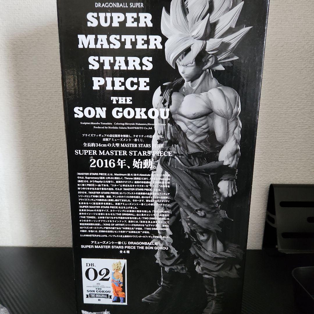 ドラゴンボール　SMSP　孫悟空　B賞　フィギュア