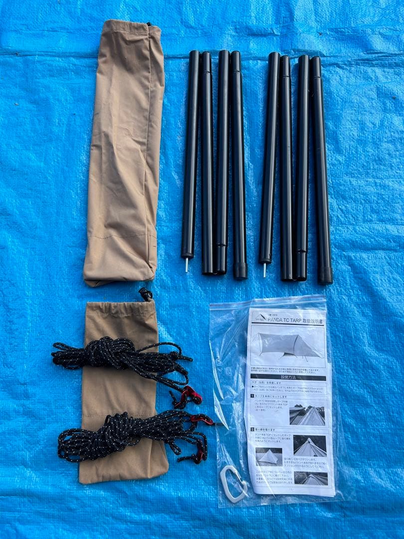 【美品】テンマク パンダTC タープ